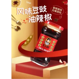 Lao Gan Ma Chili in Oil 老干妈油辣椒